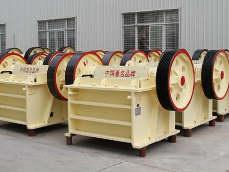 顎式破碎機(jī)的給、排料口尺寸與噬角的確定方法