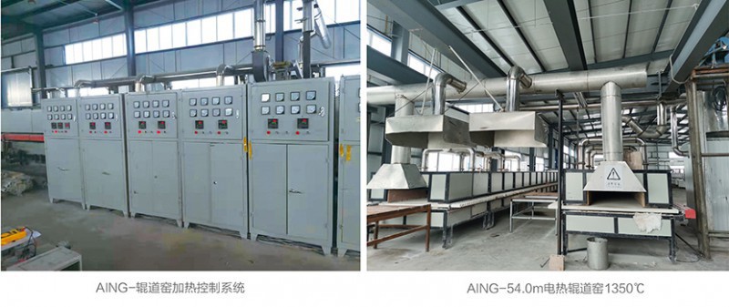 輥道窯爐 輥道窯爐