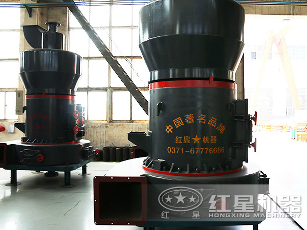 紅星磨粉機