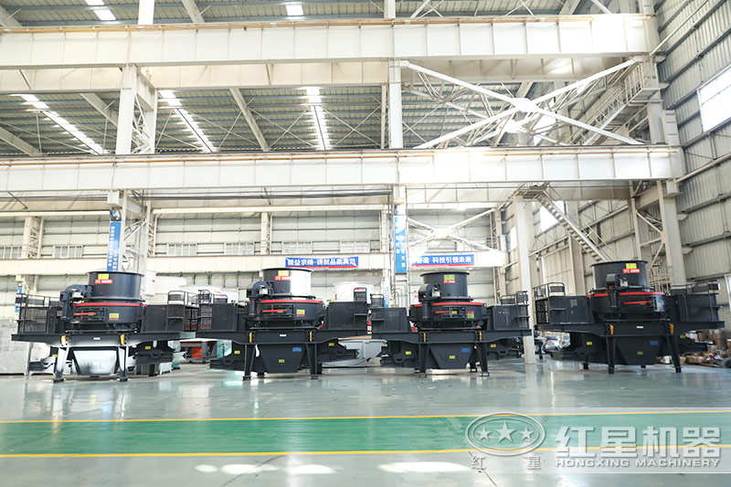 紅星機器石頭制砂設備車間現(xiàn)貨