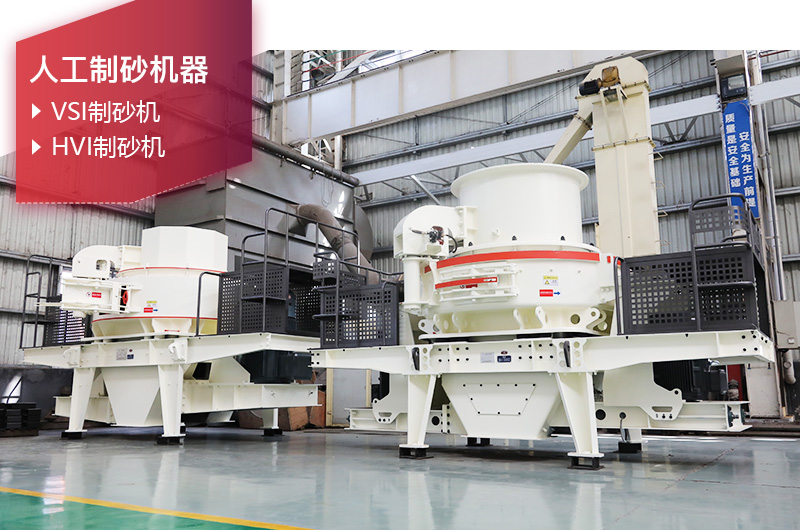 沖擊式制砂機(jī)