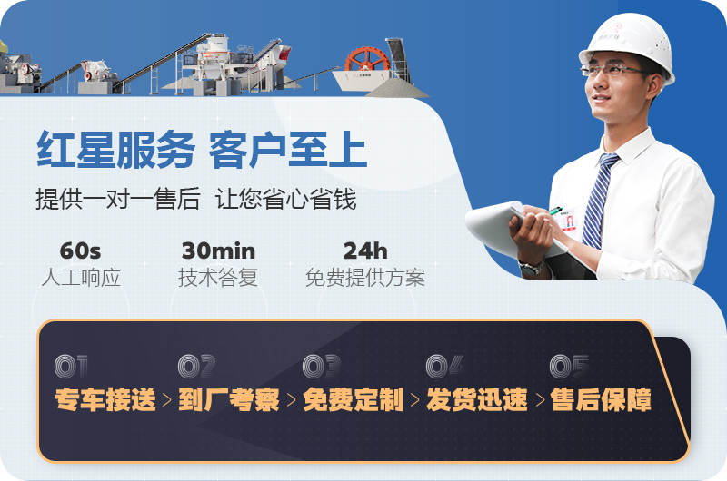 流動打石機價格優(yōu)惠，紅星機器值得選擇