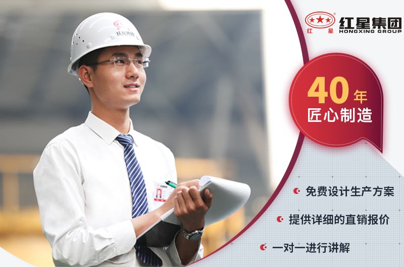紅星機(jī)器75破碎機(jī)價格優(yōu)惠，可選購