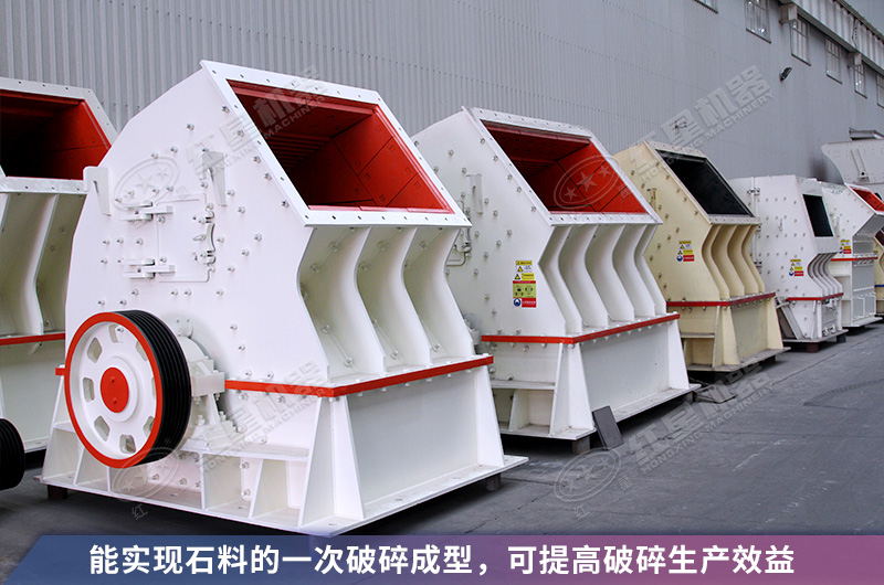 錘破機(jī)_錘式破碎機(jī)作業(yè)效率高 節(jié)省成本
