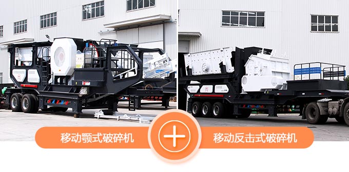 多機(jī)組合