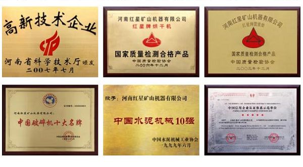實(shí)力只是冰山一角，紅星誠(chéng)邀您合作
