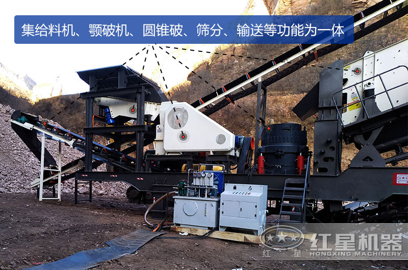 四合一小型移動沙石機設備展示