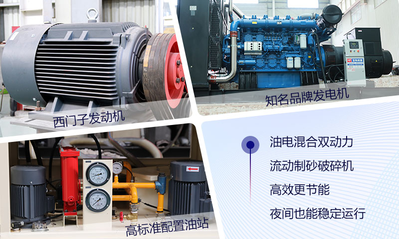 油電混合雙動力，高效更節(jié)能