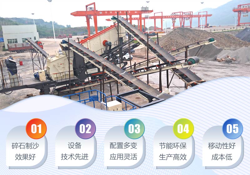 移動(dòng)反擊式破碎機(jī)性能優(yōu)勢(shì)直擊用戶心頭好