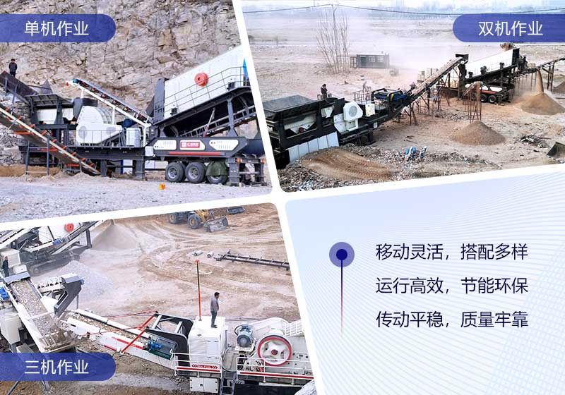 根據(jù)需求不同可以搭配多種組合