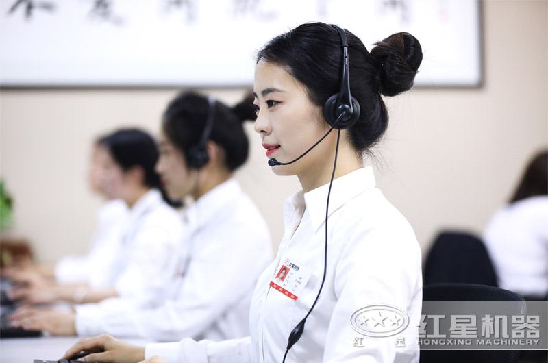紅星在線客服時(shí)刻準(zhǔn)備為您服務(wù)