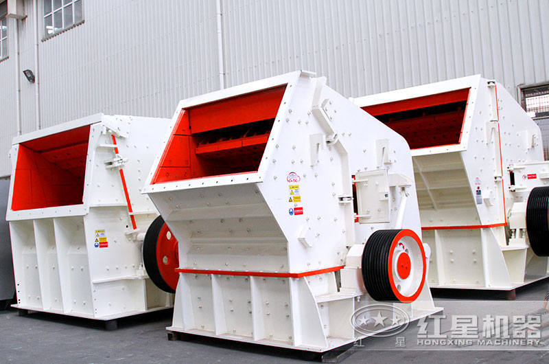 反擊式破碎機(jī)車(chē)間