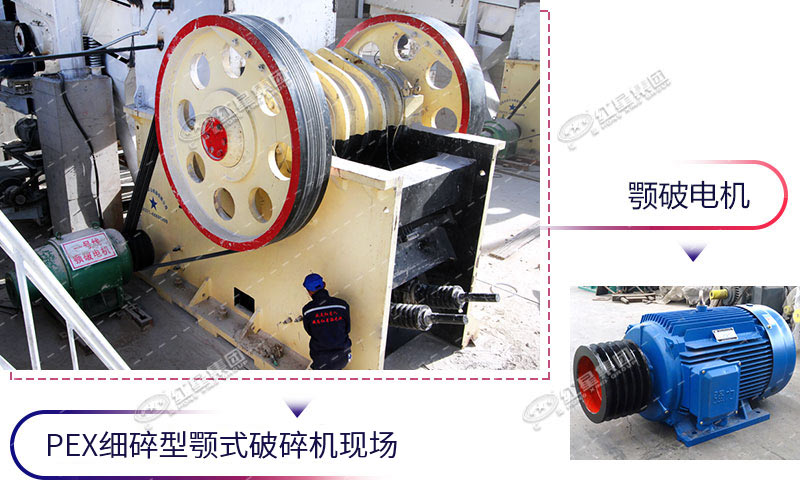細(xì)鄂破機(jī)所需要的電機(jī)
