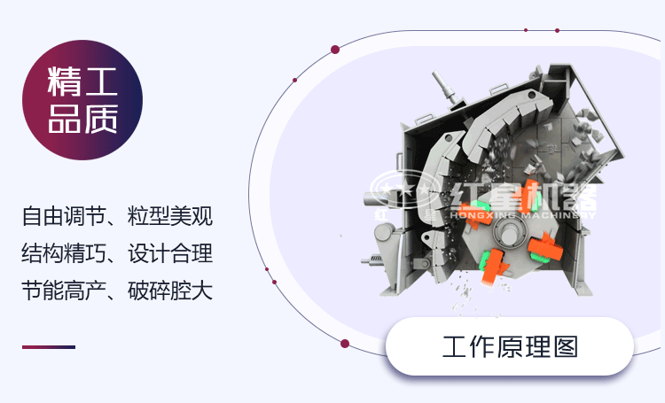 擊打式原理