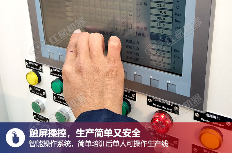 智能化操作控制讓移動破碎機生產(chǎn)效率更高