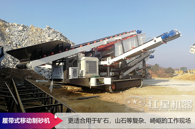 市電驅(qū)動履帶移動破碎站現(xiàn)場