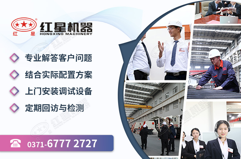 紅星一站式服務(wù)讓用戶滿意