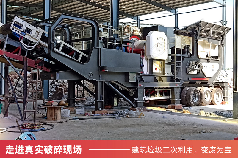 建筑垃圾資源化再利用經(jīng)濟(jì)又環(huán)保