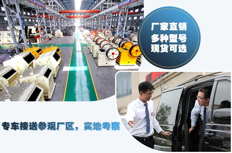 小型顎破廠家，歡迎在線咨詢