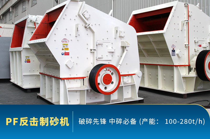 1214反擊破電機功率多少？如何安裝？