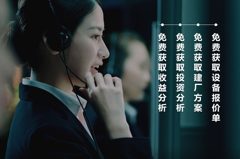 歡迎在線咨詢