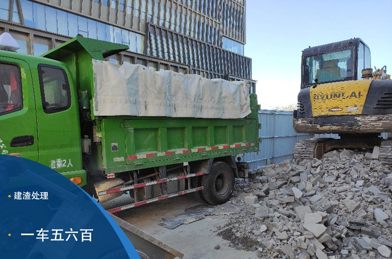 小型建渣粉碎機多少錢？