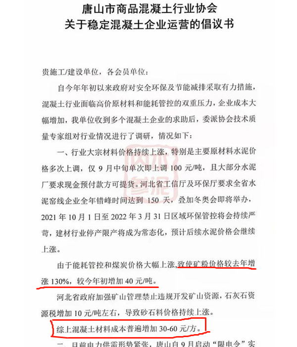 砂石上漲60元，這樣的情況下砂石利潤多少？